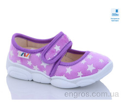 Тапки Prime-Opt